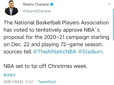 疫情影響NBA新賽季12月下旬又開賽，換熱器廠家：狀態(tài)決定輸贏