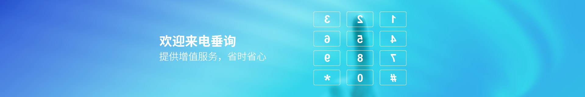 瑞普特，歡迎來點(diǎn)垂詢，提供增值服務(wù)，省時(shí)省心