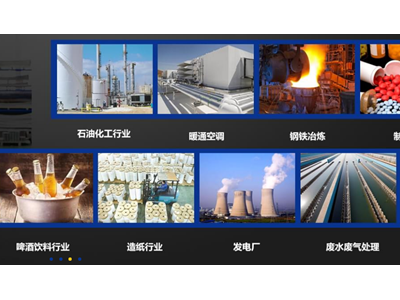 瑞普特資深工程師告訴你，板式換熱器應(yīng)用場(chǎng)合都有哪些？