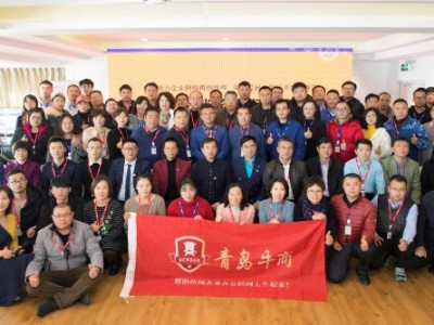 重磅！瑞普特參加單仁資訊網(wǎng)絡(luò)診斷,助力板式換熱器網(wǎng)上營銷