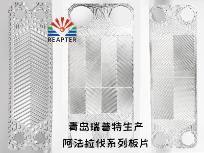 山東生產(chǎn)鈦鈀、哈氏合金、254smo、鎳板等板式換熱器板片的廠家哪家強(qiáng)