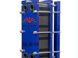 液壓油冷卻用板式換熱器油水互串怎么解決？瑞普特工廠首次公開